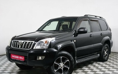 Toyota Land Cruiser Prado 120 рестайлинг, 2006 год, 1 566 000 рублей, 1 фотография