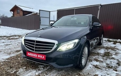 Mercedes-Benz C-Класс, 2014 год, 2 099 000 рублей, 1 фотография