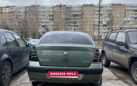 Renault Symbol I, 2004 год, 200 000 рублей, 4 фотография