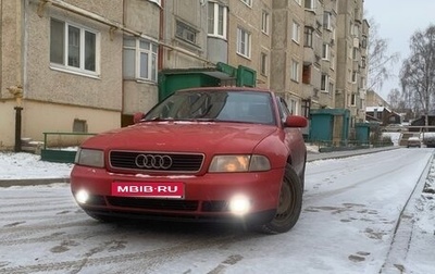 Audi A4, 1997 год, 190 000 рублей, 1 фотография