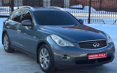 Infiniti EX, 2008 год, 1 150 000 рублей, 1 фотография