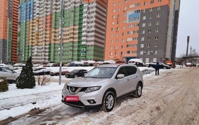 Nissan X-Trail, 2017 год, 2 165 000 рублей, 1 фотография