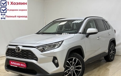 Toyota RAV4, 2020 год, 3 381 000 рублей, 1 фотография