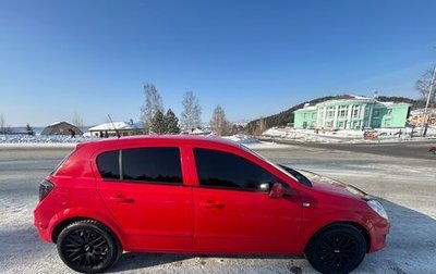 Opel Astra H, 2007 год, 515 000 рублей, 1 фотография