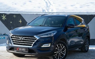 Hyundai Tucson III, 2020 год, 2 543 000 рублей, 1 фотография