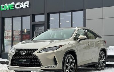 Lexus RX IV рестайлинг, 2022 год, 7 750 000 рублей, 1 фотография