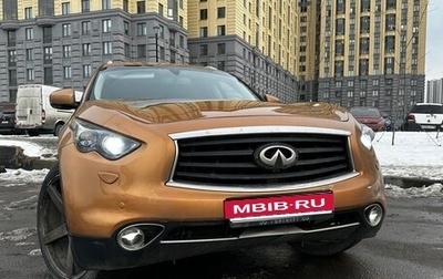 Infiniti FX II, 2009 год, 1 590 000 рублей, 1 фотография