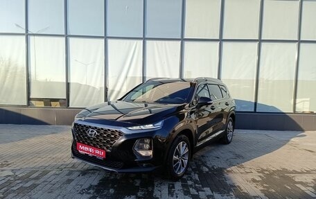 Hyundai Santa Fe IV, 2018 год, 3 215 000 рублей, 1 фотография