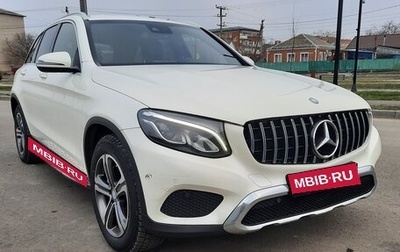 Mercedes-Benz GLC, 2016 год, 3 500 000 рублей, 1 фотография