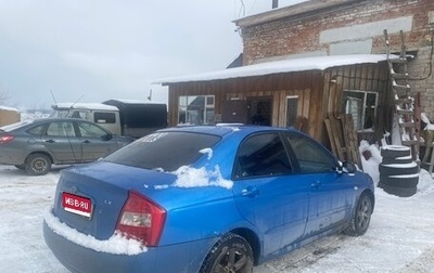 KIA Cerato I, 2006 год, 370 000 рублей, 1 фотография