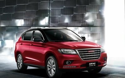 Haval H2, 2019 год, 1 555 000 рублей, 1 фотография