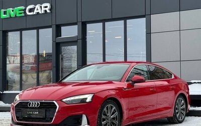 Audi A5, 2022 год, 4 399 999 рублей, 1 фотография