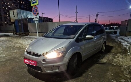 Ford S-MAX I, 2006 год, 550 000 рублей, 3 фотография