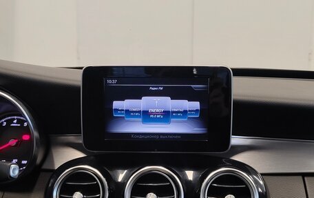 Mercedes-Benz C-Класс, 2018 год, 2 135 000 рублей, 8 фотография