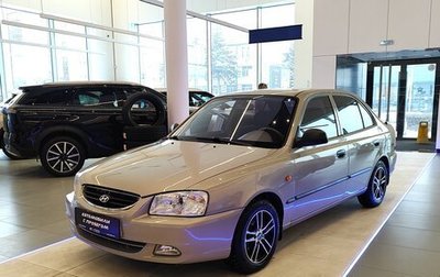 Hyundai Accent II, 2007 год, 635 000 рублей, 1 фотография