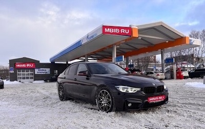 BMW 3 серия, 2016 год, 2 650 000 рублей, 1 фотография