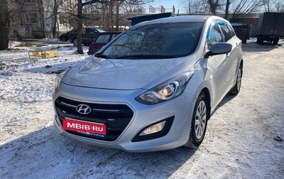 Hyundai i30 II рестайлинг, 2015 год, 1 050 000 рублей, 1 фотография