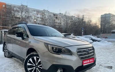 Subaru Outback IV рестайлинг, 2016 год, 2 250 000 рублей, 1 фотография