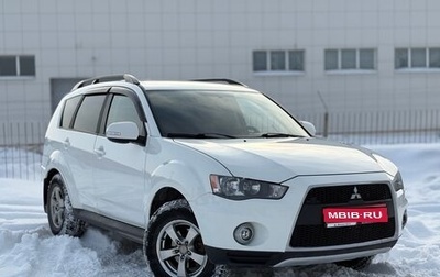 Mitsubishi Outlander III рестайлинг 3, 2011 год, 1 200 000 рублей, 1 фотография