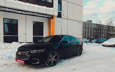 Chevrolet Malibu IX, 2018 год, 1 465 000 рублей, 1 фотография