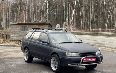 Toyota Caldina, 1995 год, 320 000 рублей, 1 фотография