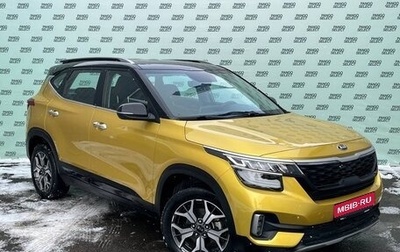 KIA Seltos I, 2020 год, 2 295 000 рублей, 1 фотография