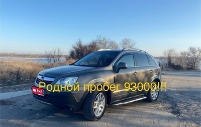 Opel Antara I, 2008 год, 1 020 000 рублей, 1 фотография