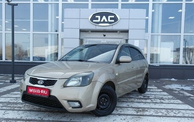 KIA Rio II, 2010 год, 600 000 рублей, 1 фотография