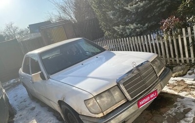 Mercedes-Benz W124, 1987 год, 110 000 рублей, 1 фотография