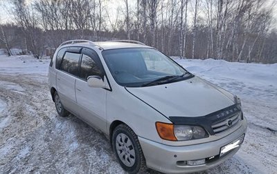 Toyota Ipsum II, 1998 год, 595 000 рублей, 1 фотография