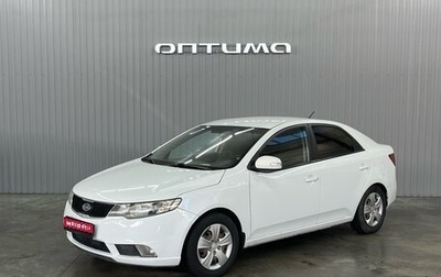 KIA Cerato III, 2010 год, 857 000 рублей, 1 фотография