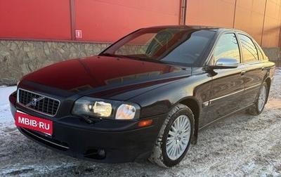 Volvo S80 II рестайлинг 2, 2005 год, 585 000 рублей, 1 фотография