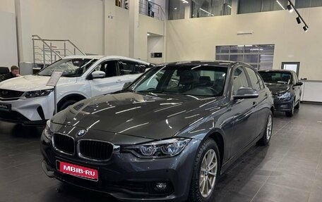 BMW 3 серия, 2018 год, 1 930 000 рублей, 1 фотография