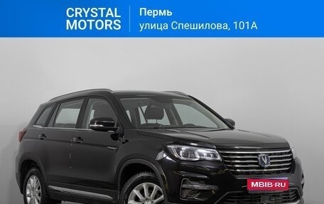 Changan CS75 I рестайлинг, 2021 год, 1 949 000 рублей, 1 фотография