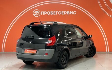 Renault Scenic III, 2008 год, 529 000 рублей, 5 фотография