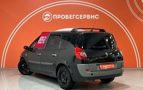 Renault Scenic III, 2008 год, 529 000 рублей, 7 фотография