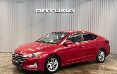 Hyundai Elantra VI рестайлинг, 2018 год, 1 247 000 рублей, 1 фотография