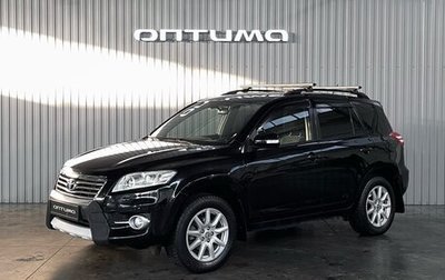 Toyota RAV4, 2012 год, 1 597 000 рублей, 1 фотография