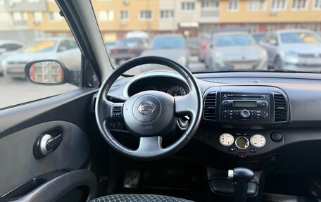 Nissan Micra III, 2007 год, 560 000 рублей, 11 фотография