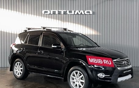 Toyota RAV4, 2012 год, 1 597 000 рублей, 3 фотография