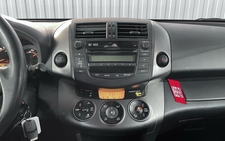 Toyota RAV4, 2012 год, 1 597 000 рублей, 17 фотография