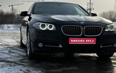 BMW 5 серия, 2014 год, 2 555 000 рублей, 1 фотография