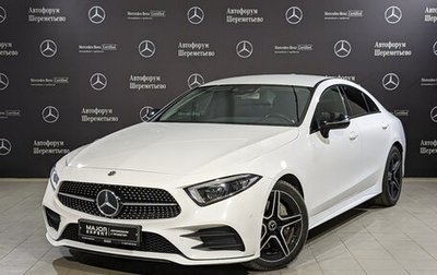 Mercedes-Benz CLS, 2019 год, 5 695 000 рублей, 1 фотография