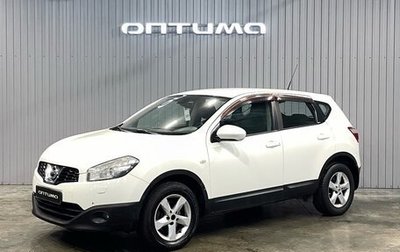 Nissan Qashqai, 2010 год, 1 187 000 рублей, 1 фотография