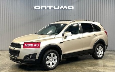 Chevrolet Captiva I, 2012 год, 1 197 000 рублей, 1 фотография