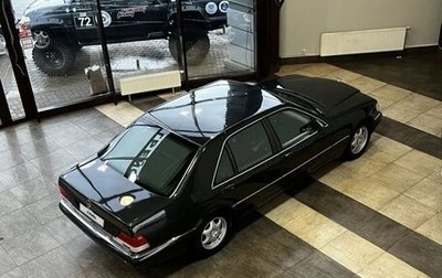 Mercedes-Benz S-Класс, 1995 год, 980 000 рублей, 1 фотография