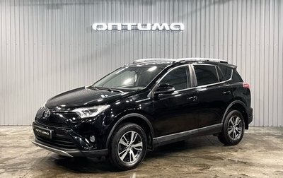 Toyota RAV4, 2017 год, 1 947 000 рублей, 1 фотография