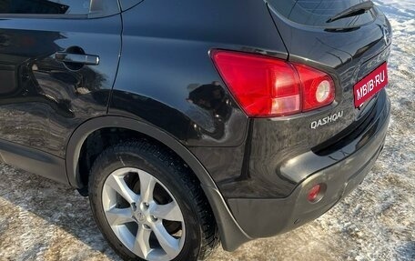 Nissan Qashqai, 2008 год, 1 050 000 рублей, 5 фотография