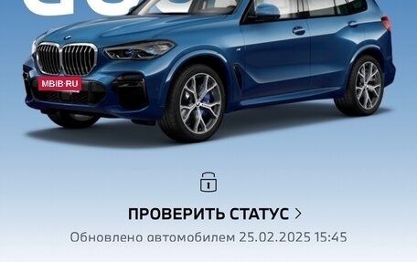 BMW X5, 2021 год, 9 100 000 рублей, 23 фотография