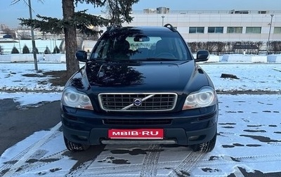 Volvo XC90 II рестайлинг, 2008 год, 1 600 000 рублей, 1 фотография